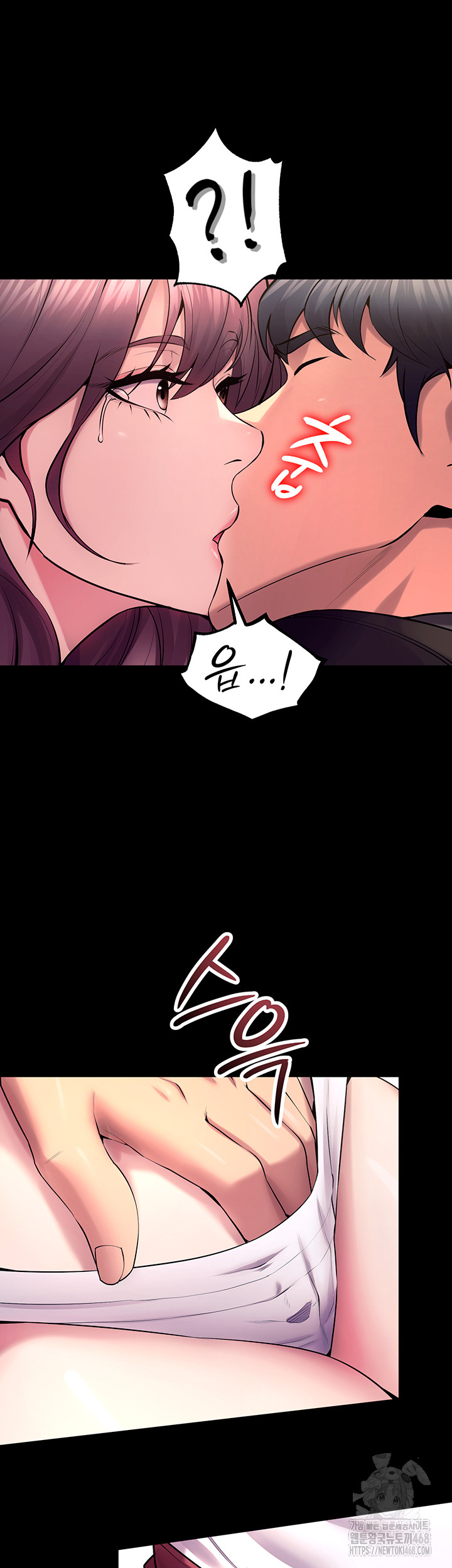 Prison Revenge Raw - Chapter 32 Page 47