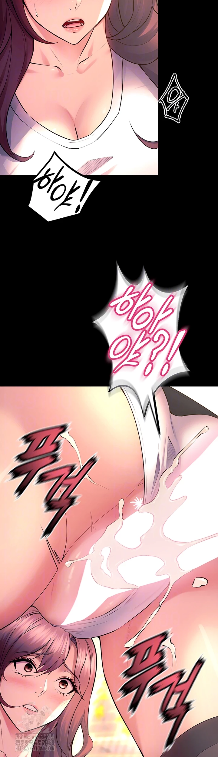 Prison Revenge Raw - Chapter 32 Page 6