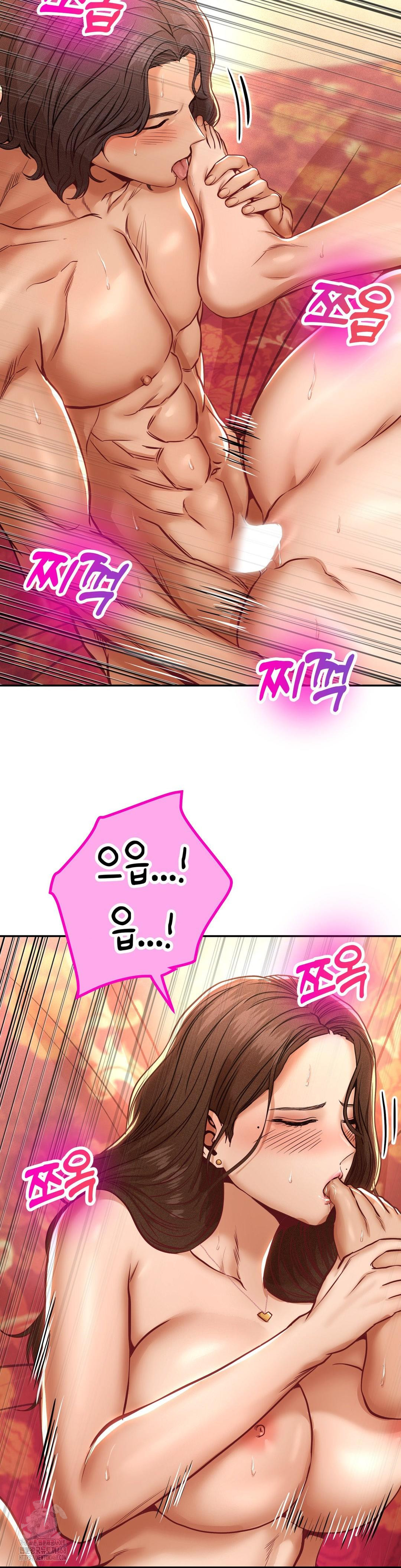 Could it Be True? Raw - Chapter 107 Page 2