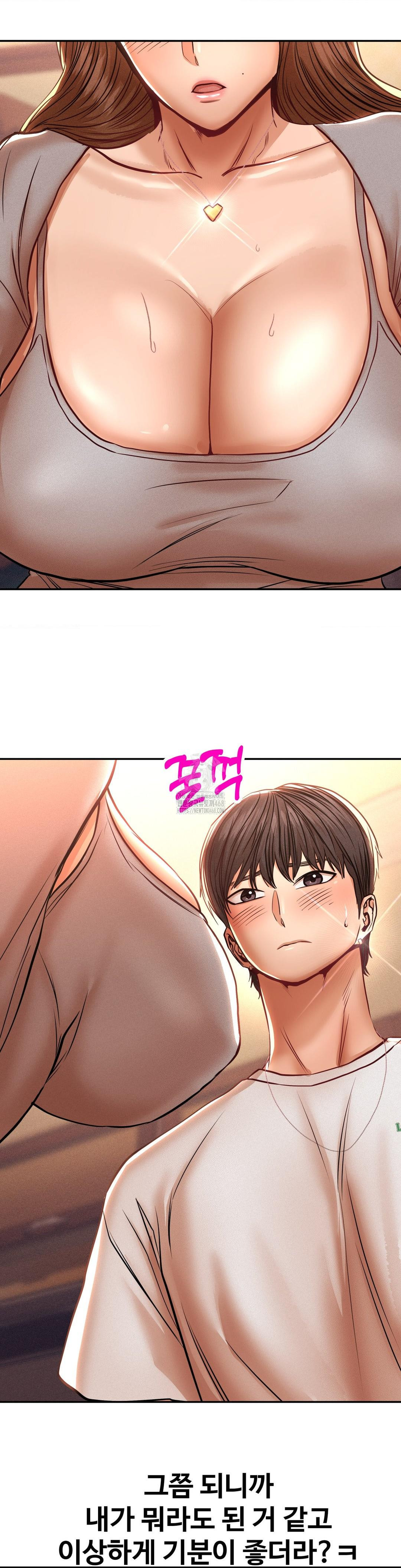 Could it Be True? Raw - Chapter 108 Page 9