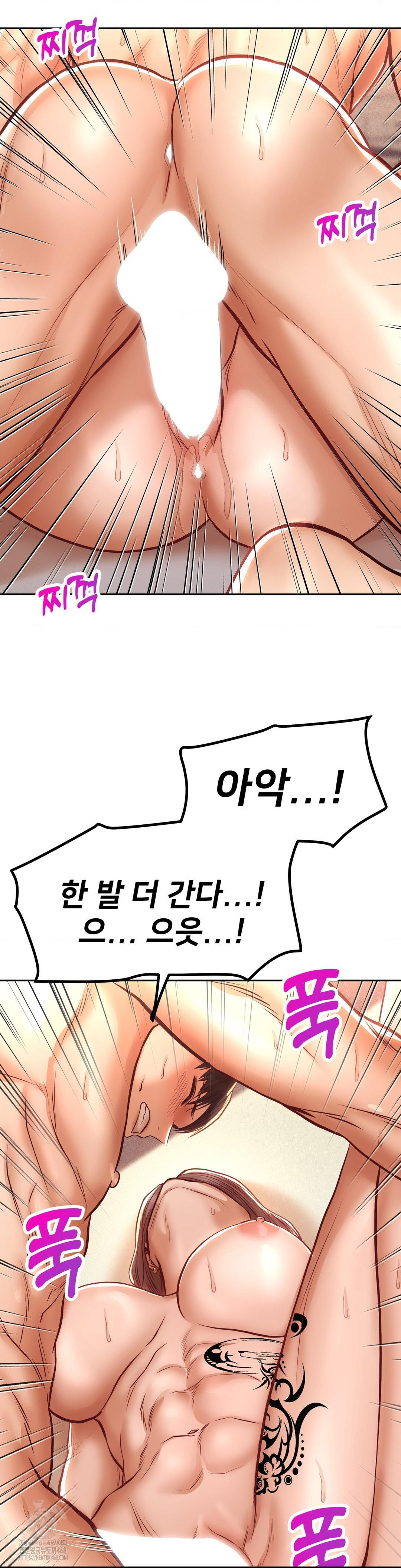 Could it Be True? Raw - Chapter 115 Page 7