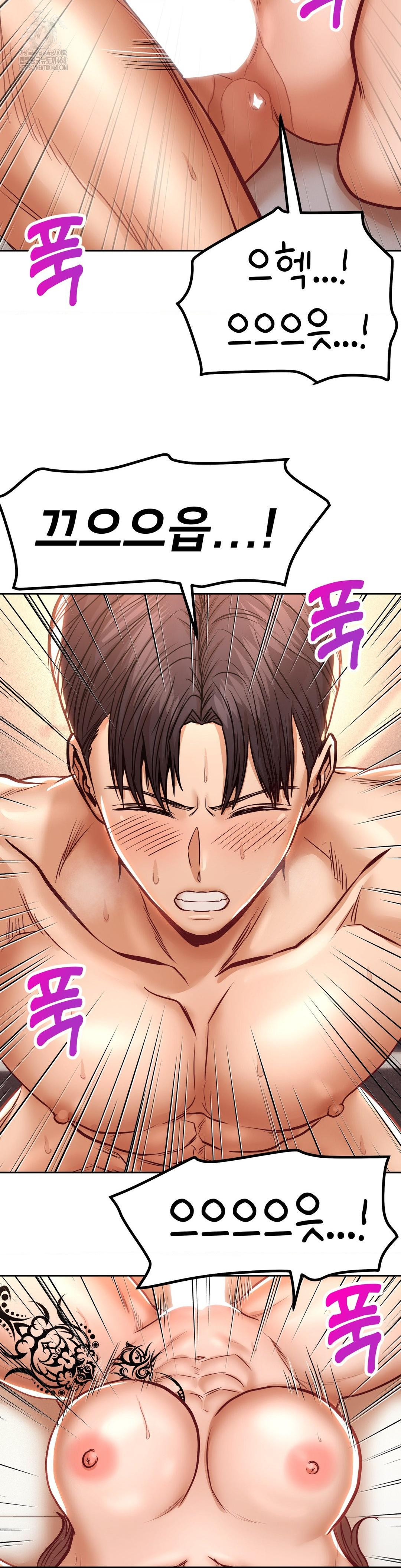 Could it Be True? Raw - Chapter 115 Page 8