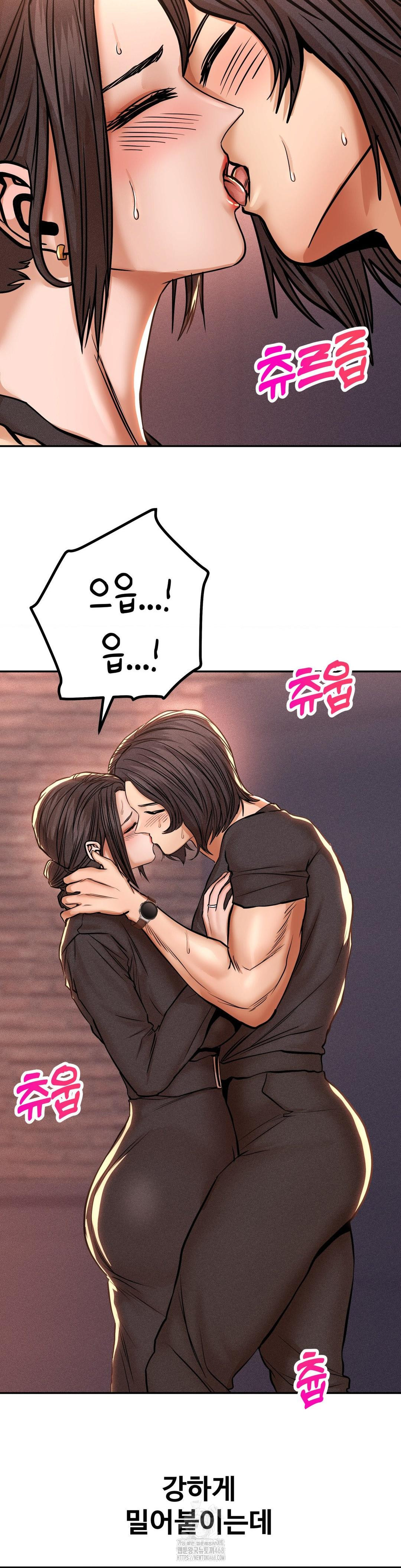 Could it Be True? Raw - Chapter 129 Page 2