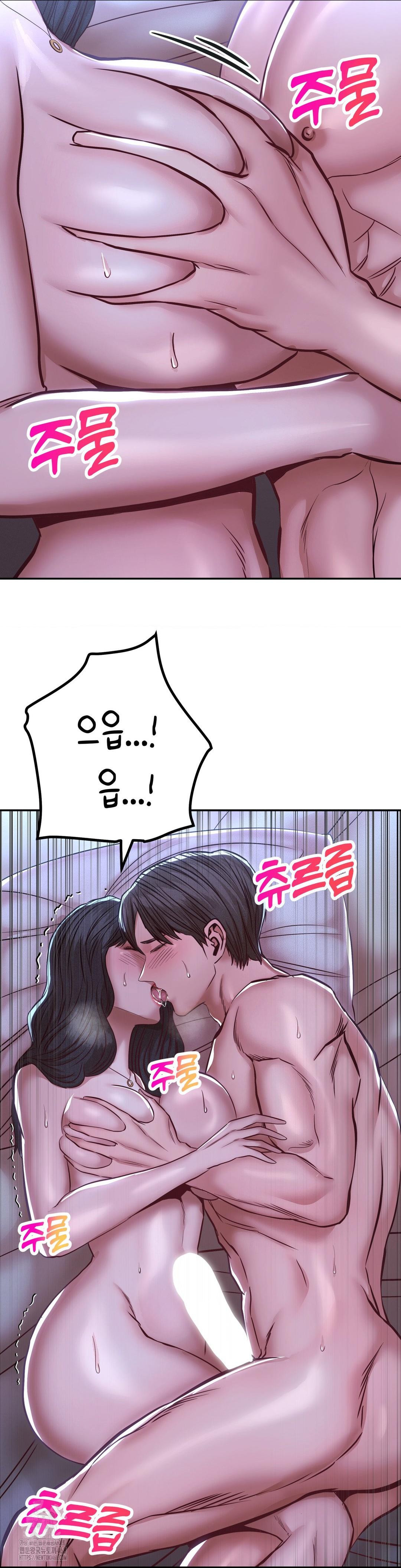 Could it Be True? Raw - Chapter 145 Page 5