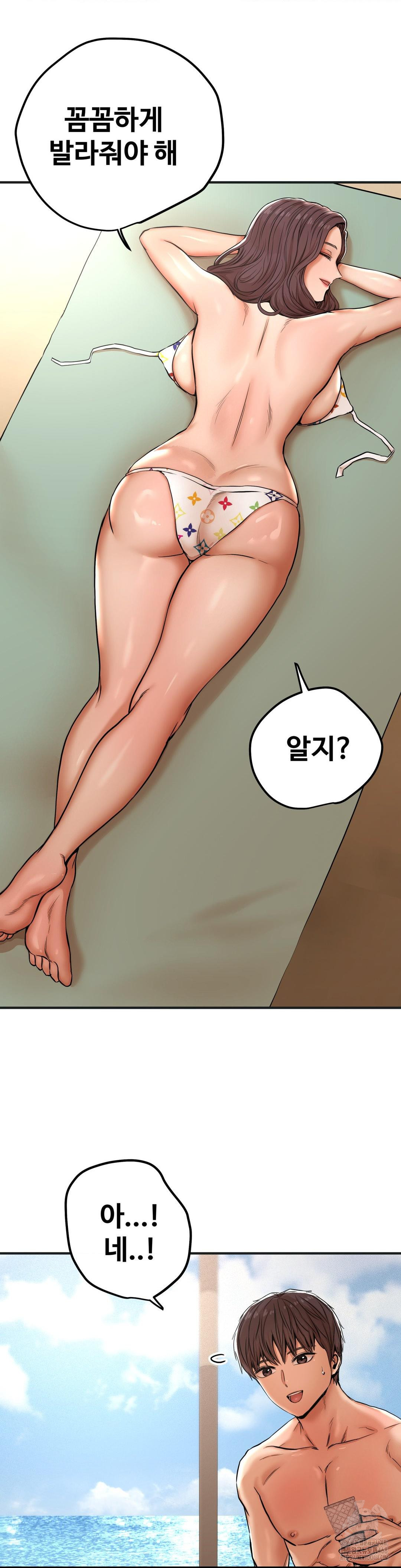 Could it Be True? Raw - Chapter 38 Page 2