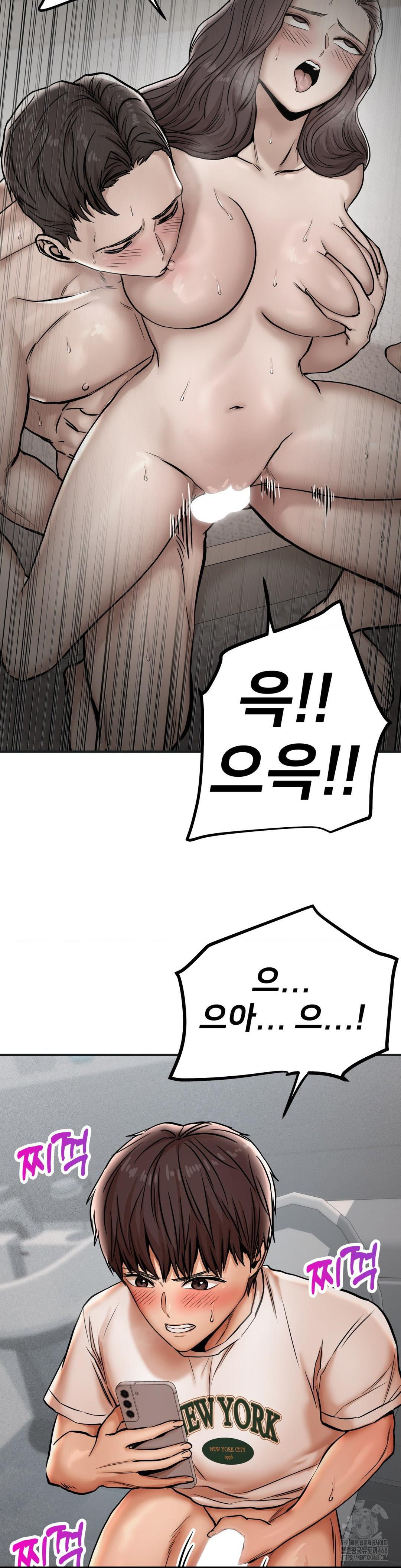 Could it Be True? Raw - Chapter 41 Page 12