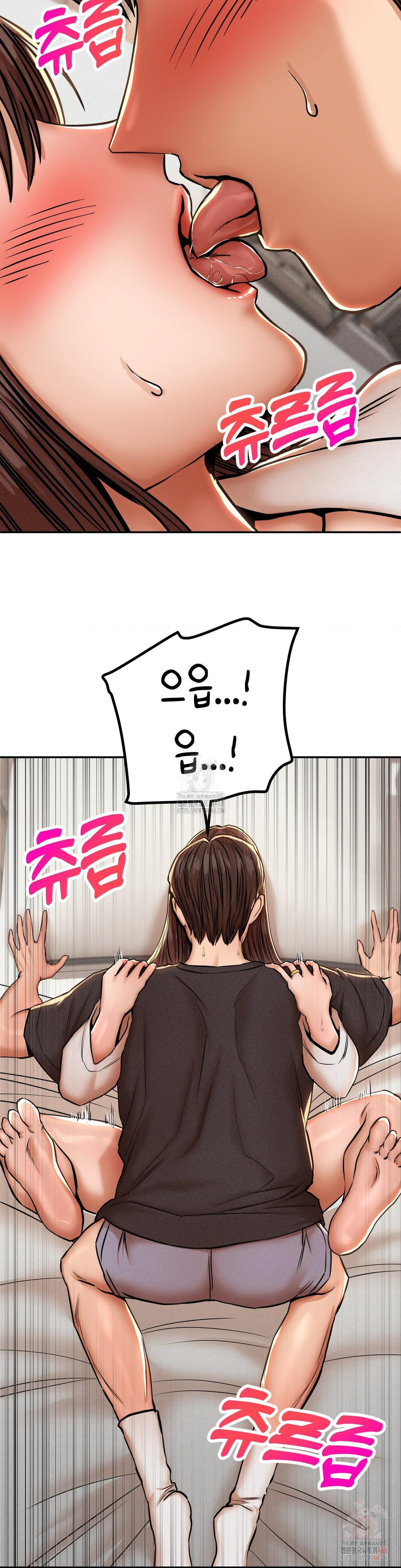 Could it Be True? Raw - Chapter 64 Page 4