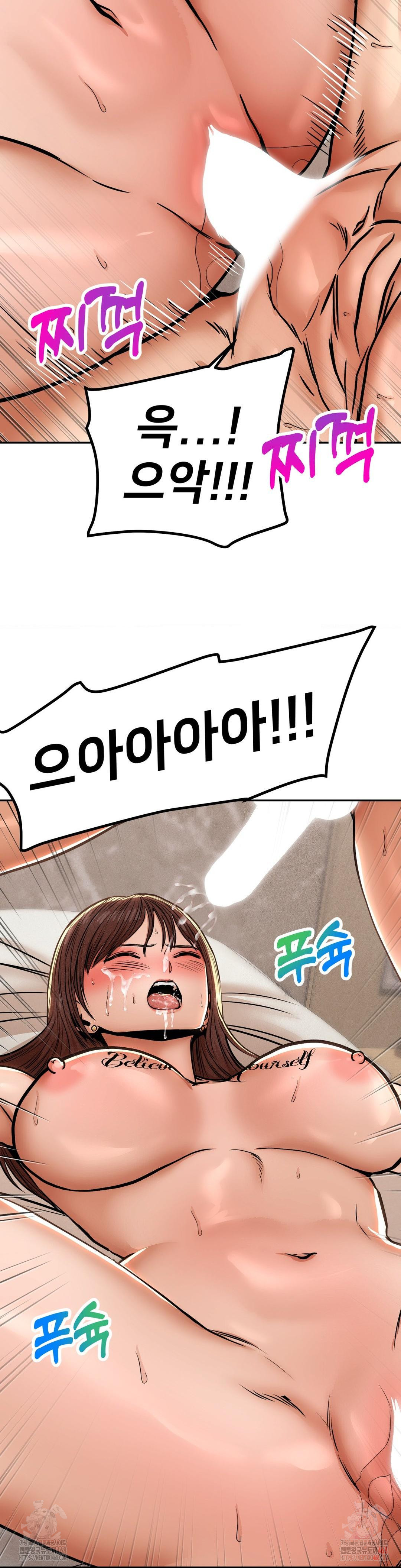 Could it Be True? Raw - Chapter 65 Page 9