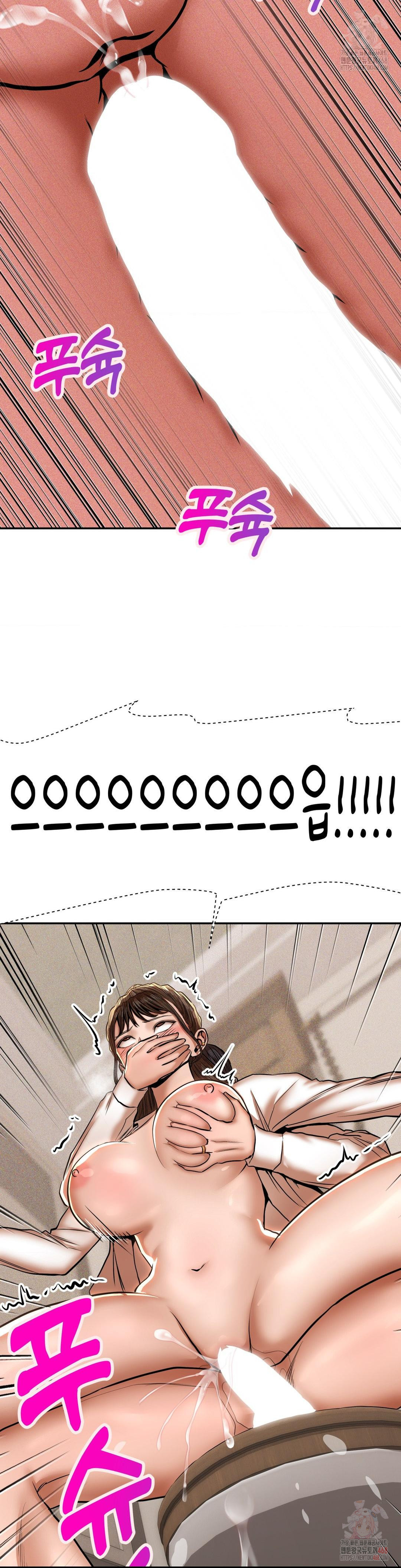 Could it Be True? Raw - Chapter 70 Page 9