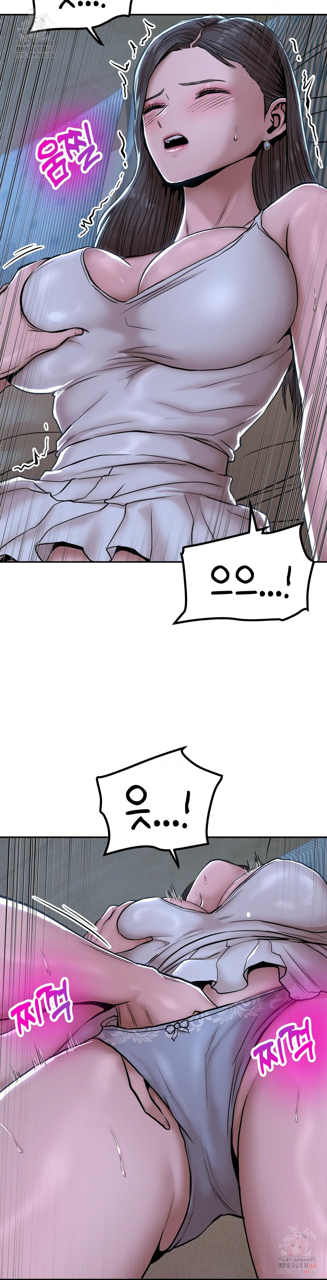 Could it Be True? Raw - Chapter 74 Page 10