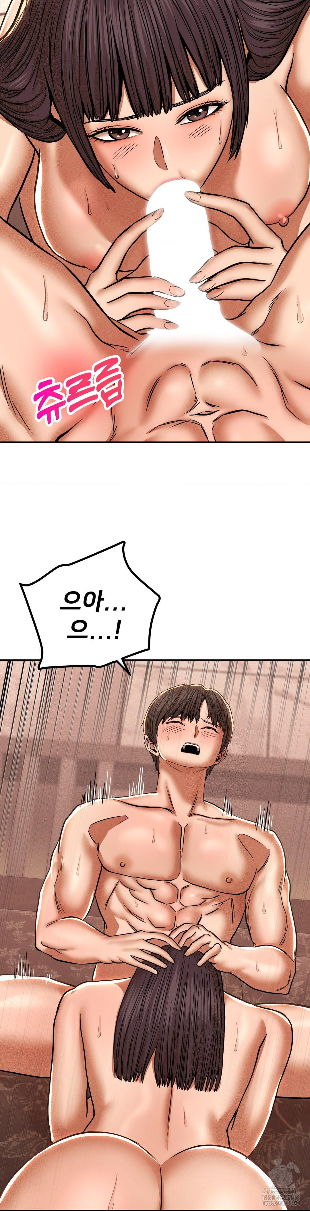 Could it Be True? Raw - Chapter 90 Page 8