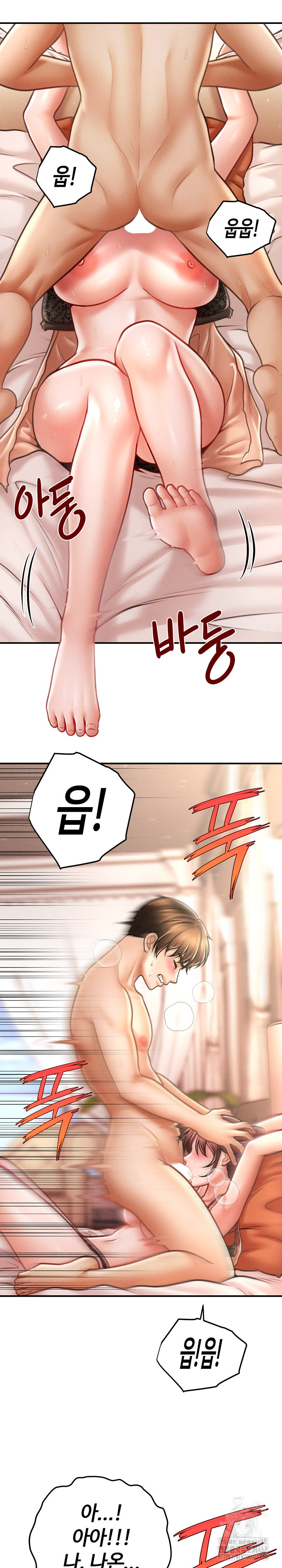 The Chairman’s Secret Son Raw - Chapter 13 Page 13