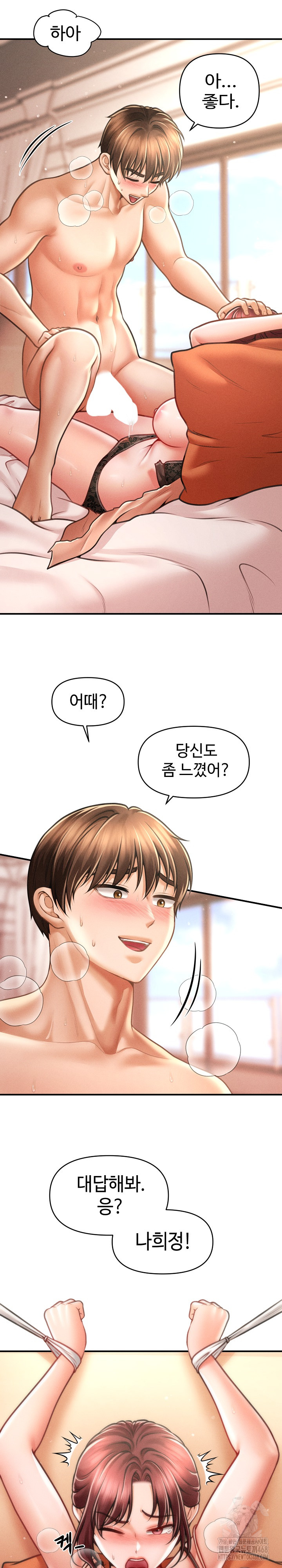 The Chairman’s Secret Son Raw - Chapter 13 Page 16