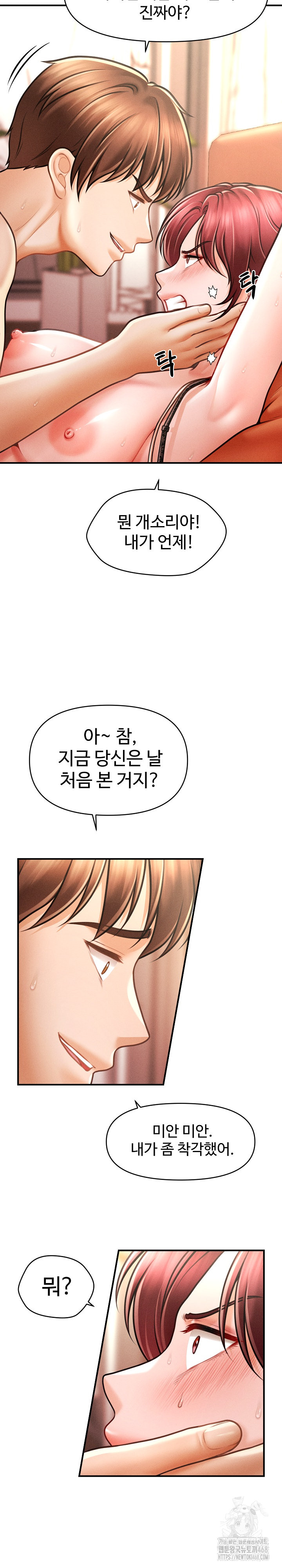 The Chairman’s Secret Son Raw - Chapter 13 Page 18