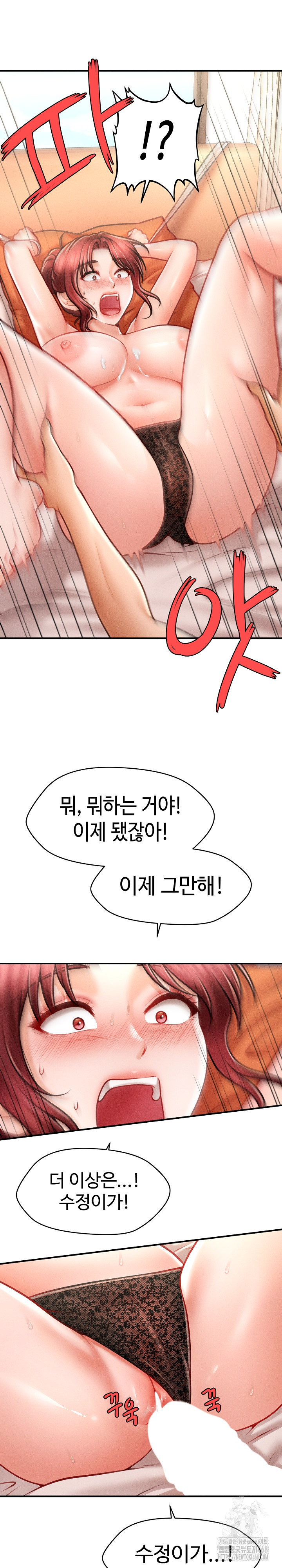 The Chairman’s Secret Son Raw - Chapter 13 Page 19