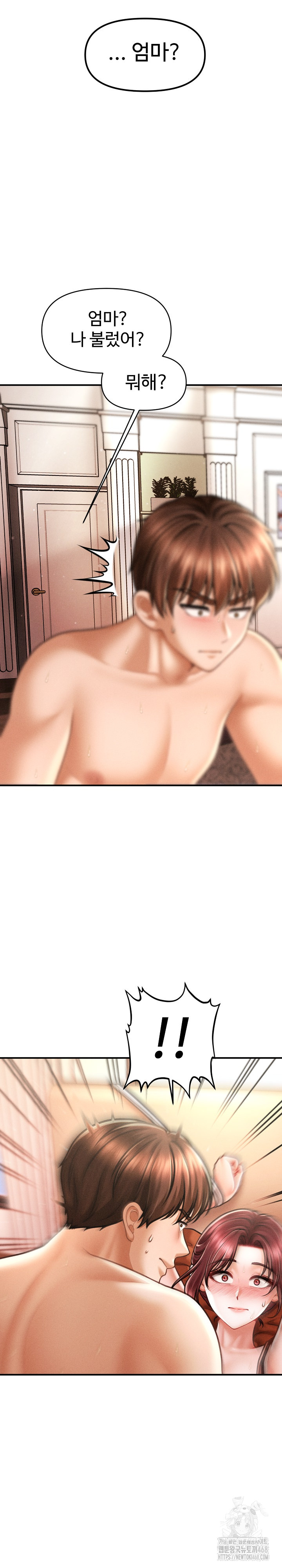 The Chairman’s Secret Son Raw - Chapter 13 Page 23