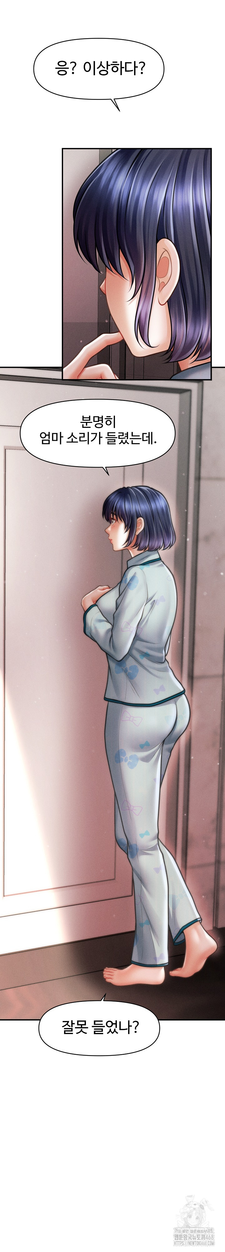 The Chairman’s Secret Son Raw - Chapter 13 Page 24