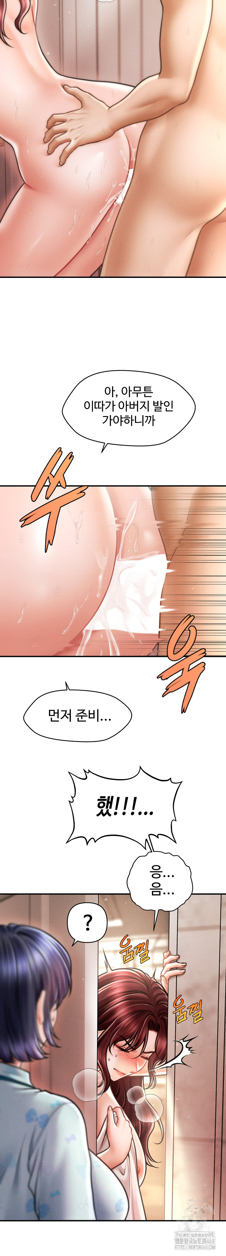 The Chairman’s Secret Son Raw - Chapter 13 Page 27