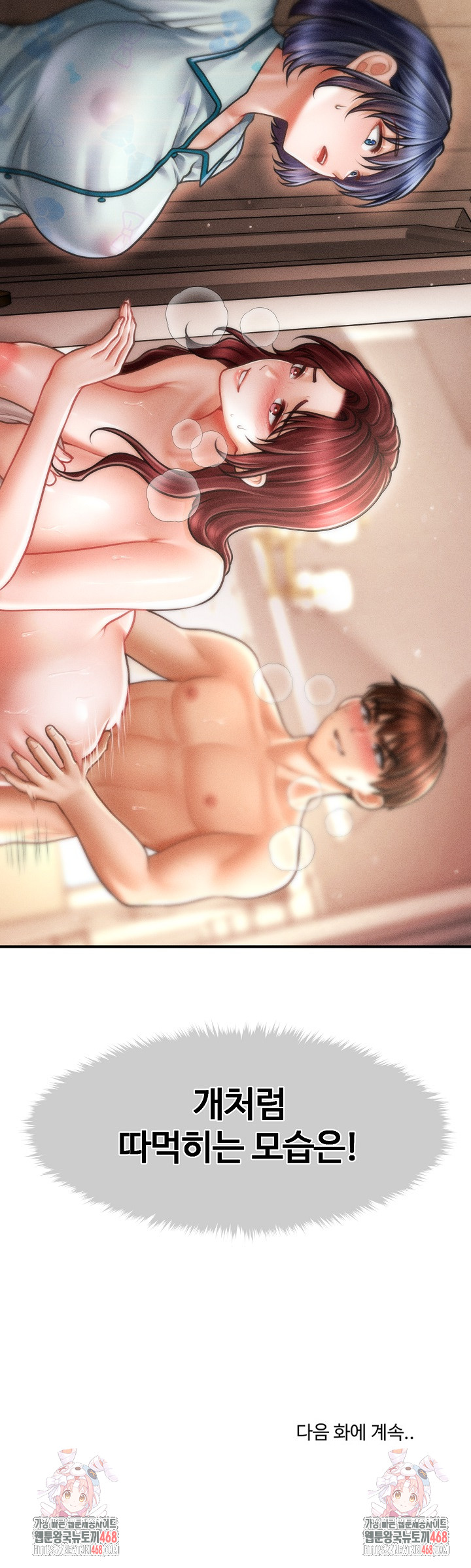 The Chairman’s Secret Son Raw - Chapter 13 Page 30