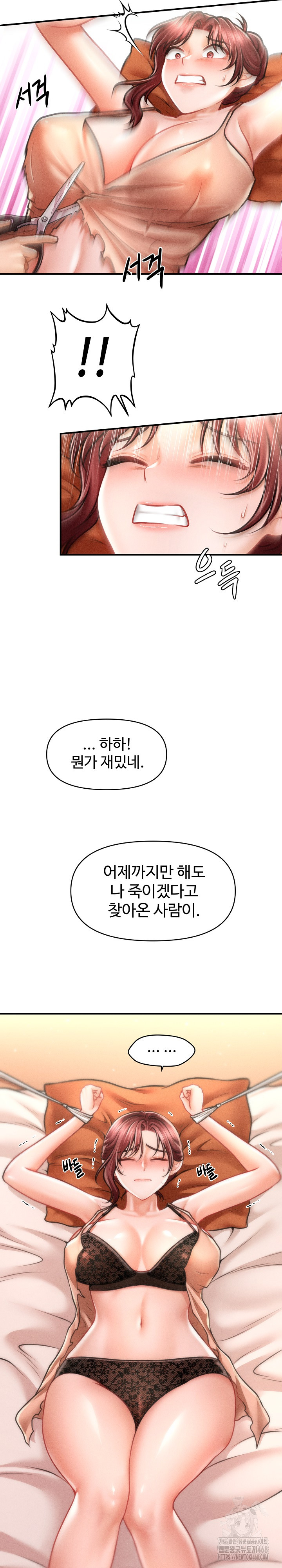 The Chairman’s Secret Son Raw - Chapter 13 Page 5