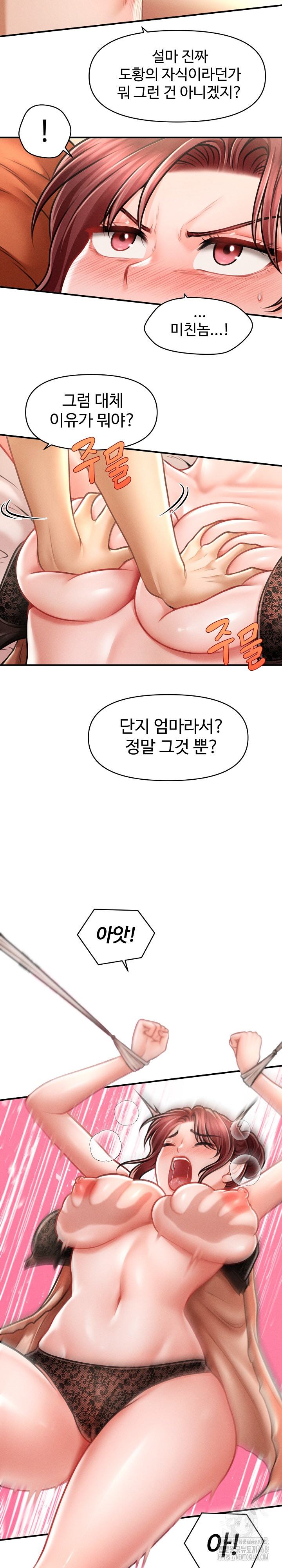 The Chairman’s Secret Son Raw - Chapter 13 Page 8