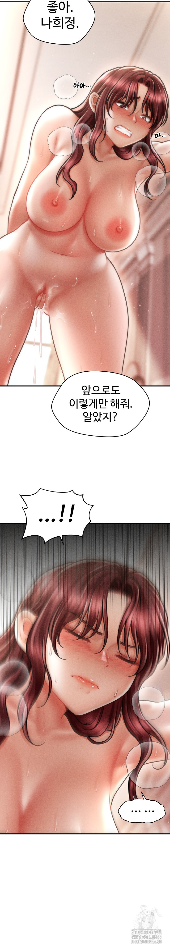 The Chairman’s Secret Son Raw - Chapter 14 Page 10