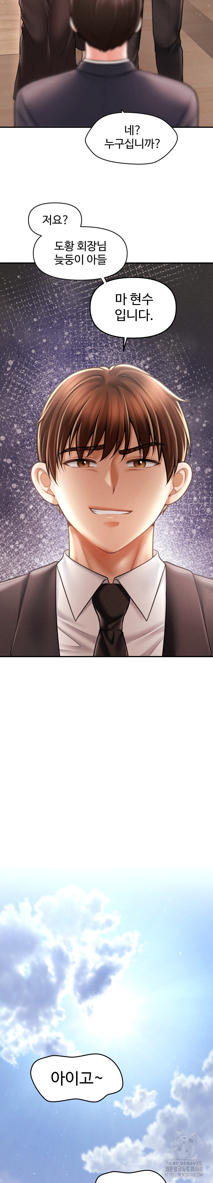 The Chairman’s Secret Son Raw - Chapter 14 Page 14