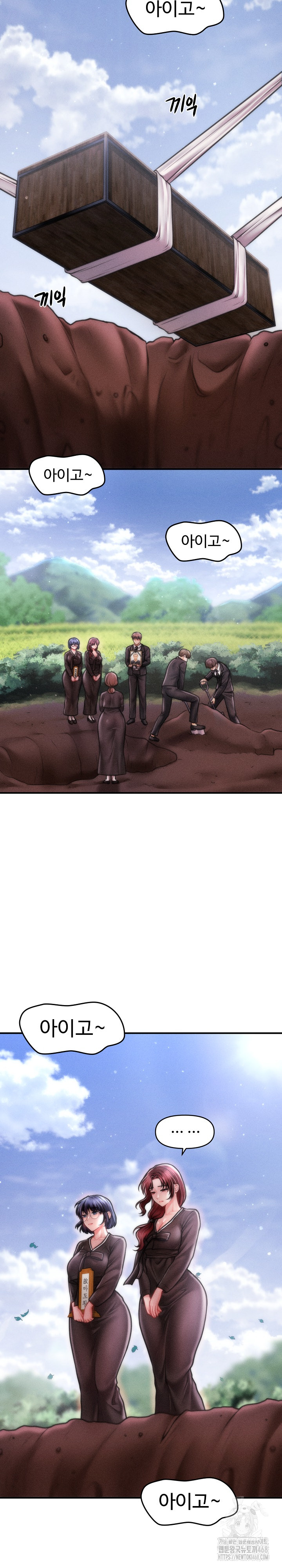 The Chairman’s Secret Son Raw - Chapter 14 Page 15