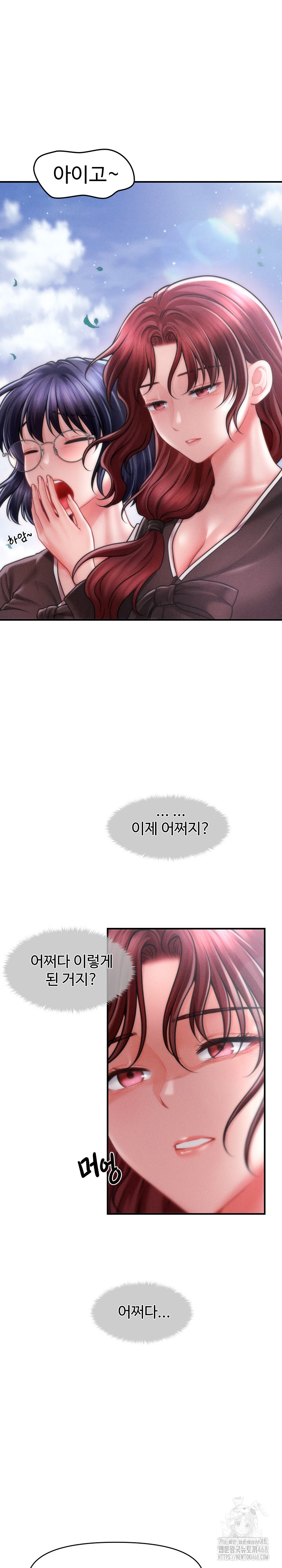 The Chairman’s Secret Son Raw - Chapter 14 Page 16