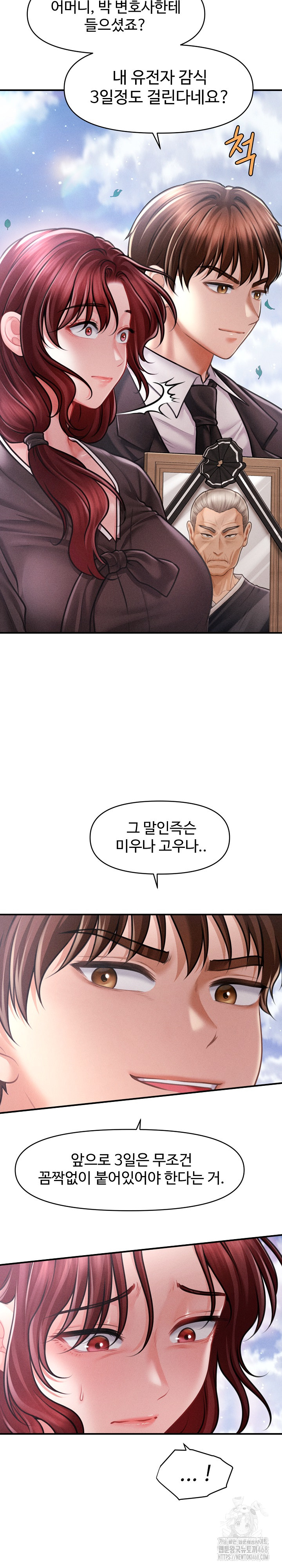 The Chairman’s Secret Son Raw - Chapter 14 Page 17