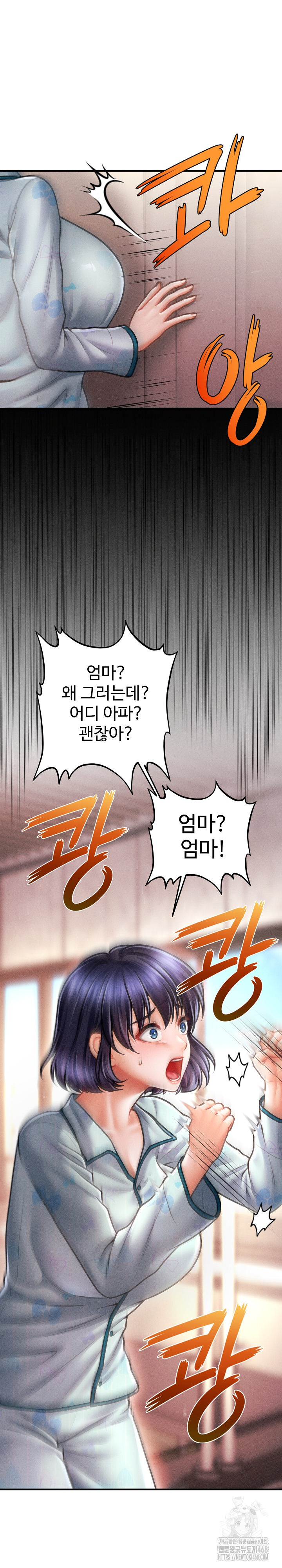 The Chairman’s Secret Son Raw - Chapter 14 Page 2