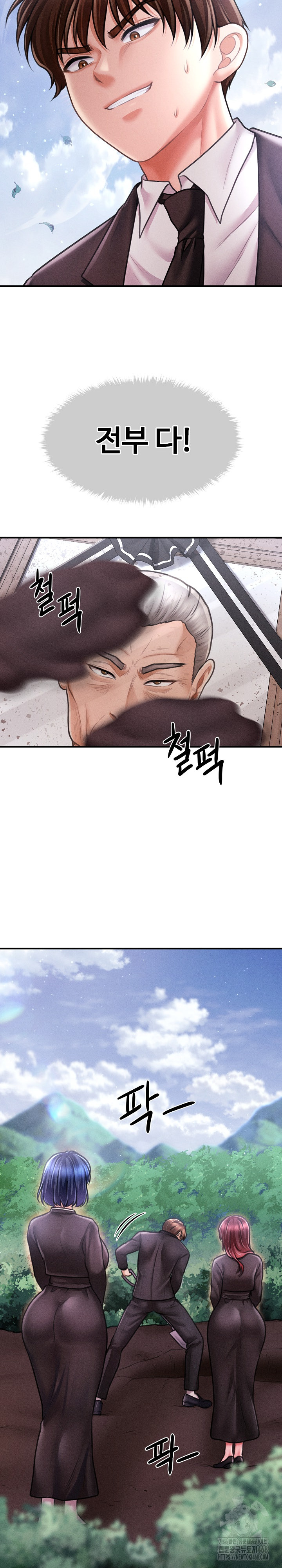 The Chairman’s Secret Son Raw - Chapter 14 Page 23