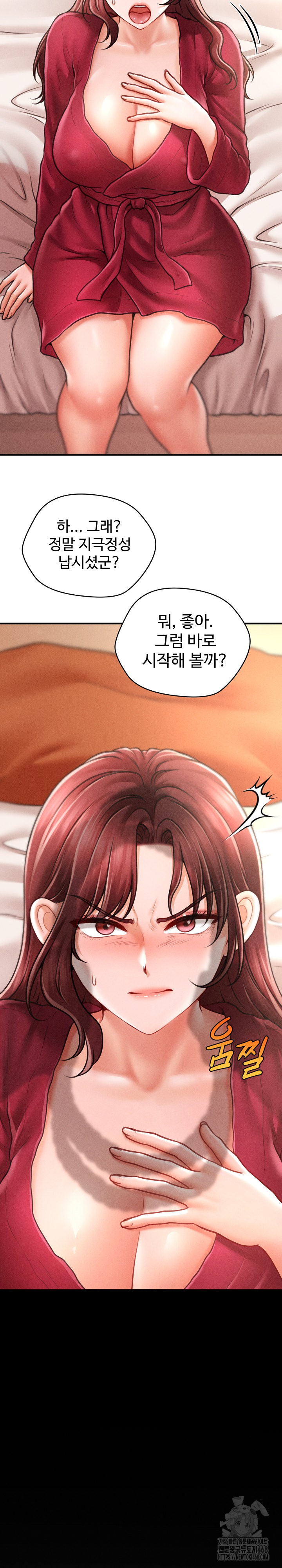 The Chairman’s Secret Son Raw - Chapter 14 Page 29