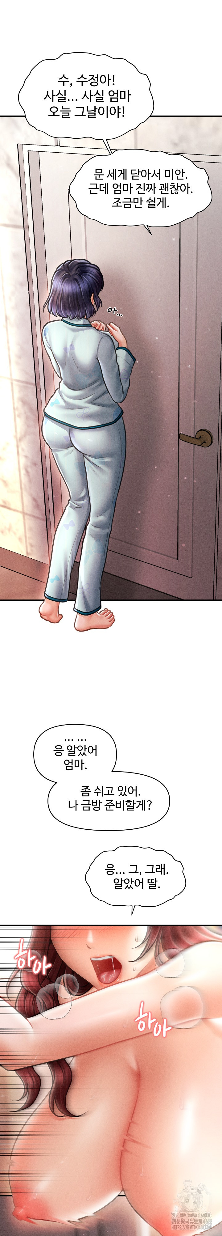 The Chairman’s Secret Son Raw - Chapter 14 Page 3