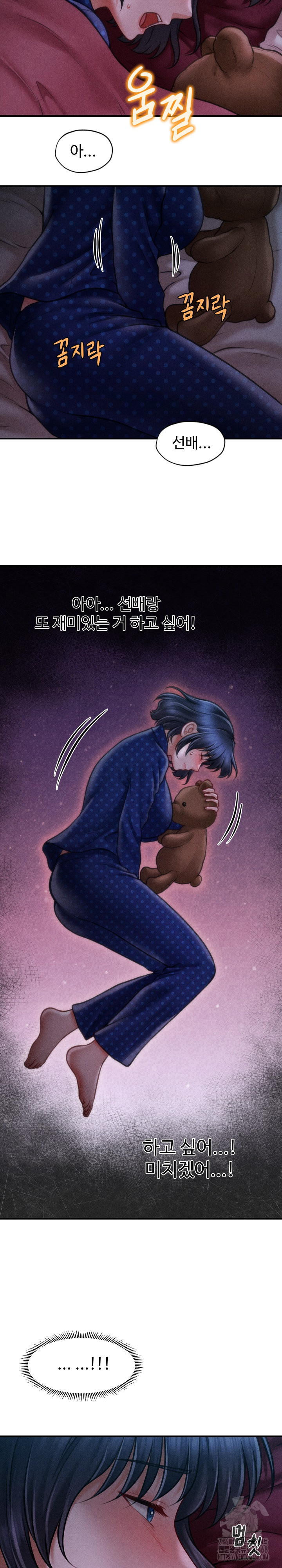 The Chairman’s Secret Son Raw - Chapter 14 Page 31