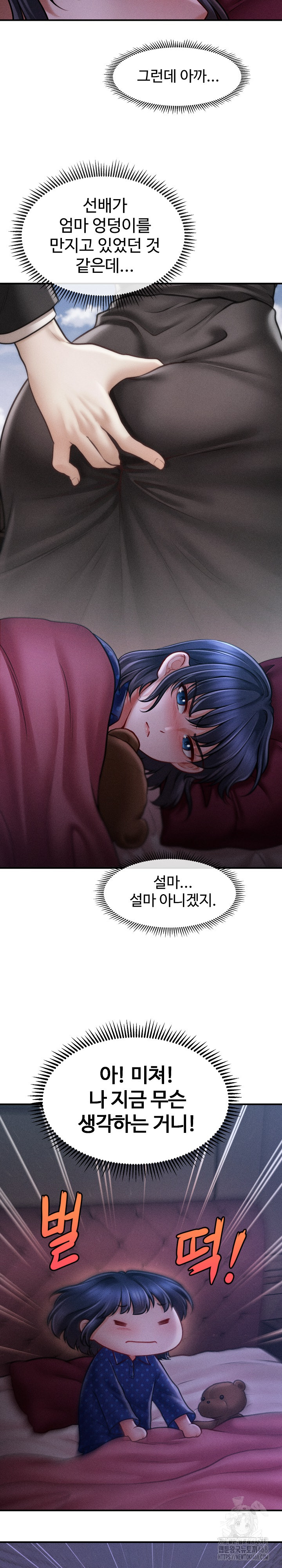 The Chairman’s Secret Son Raw - Chapter 14 Page 32