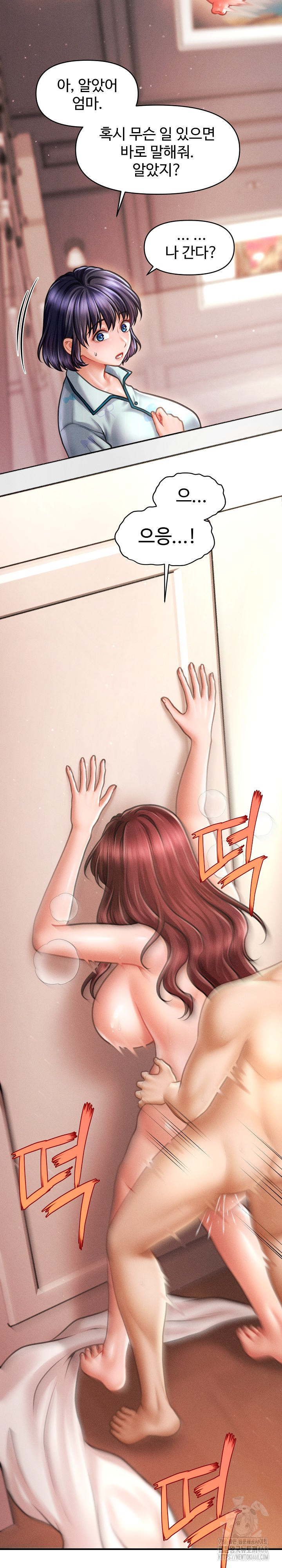 The Chairman’s Secret Son Raw - Chapter 14 Page 4