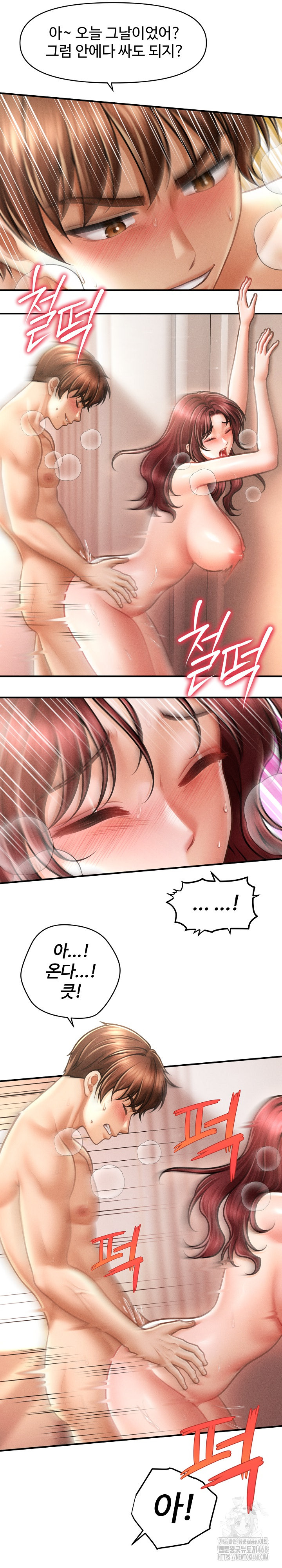 The Chairman’s Secret Son Raw - Chapter 14 Page 6