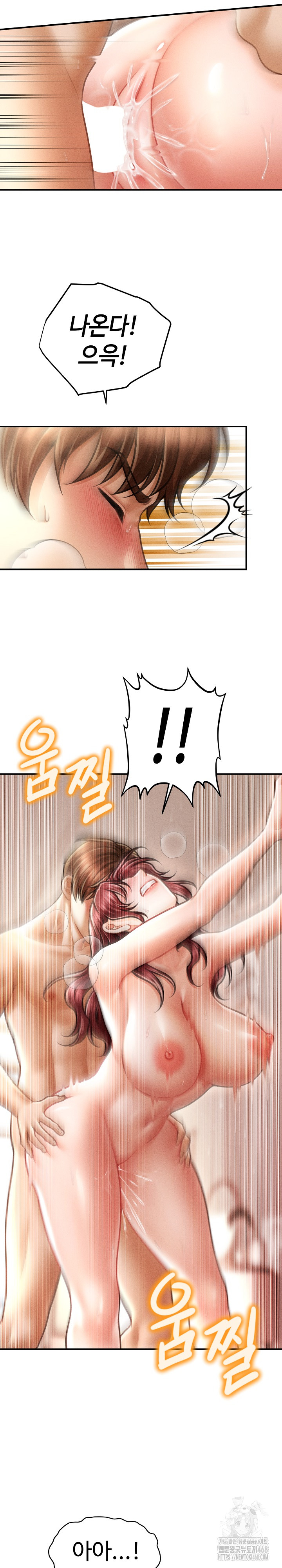 The Chairman’s Secret Son Raw - Chapter 14 Page 7