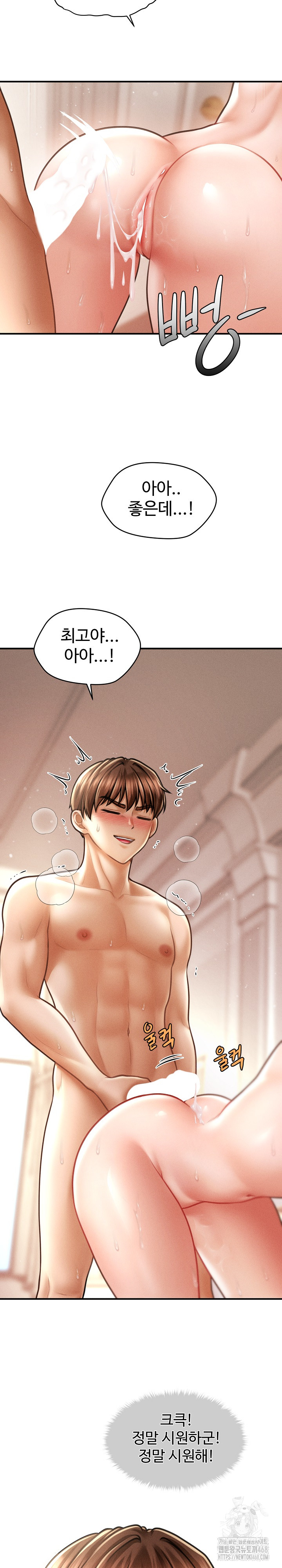 The Chairman’s Secret Son Raw - Chapter 14 Page 8