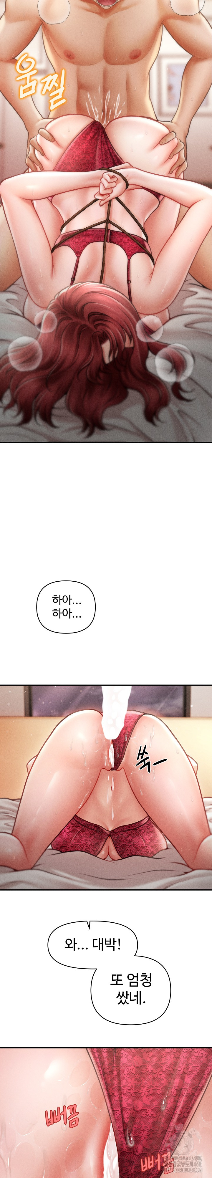 The Chairman’s Secret Son Raw - Chapter 15 Page 14