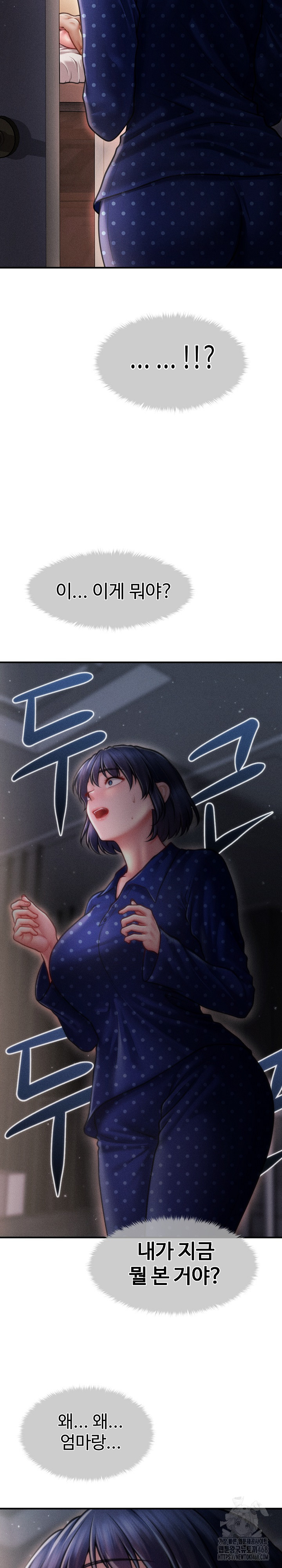 The Chairman’s Secret Son Raw - Chapter 15 Page 17