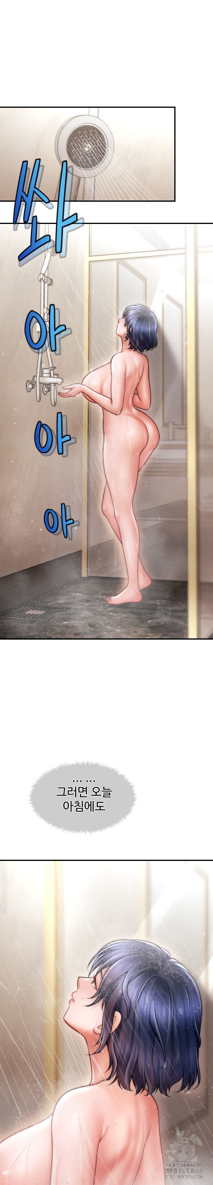 The Chairman’s Secret Son Raw - Chapter 15 Page 19