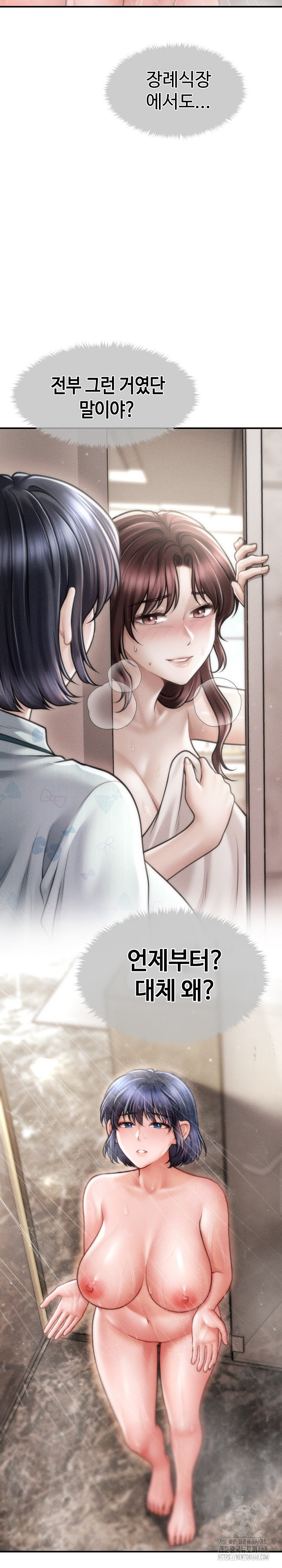 The Chairman’s Secret Son Raw - Chapter 15 Page 20