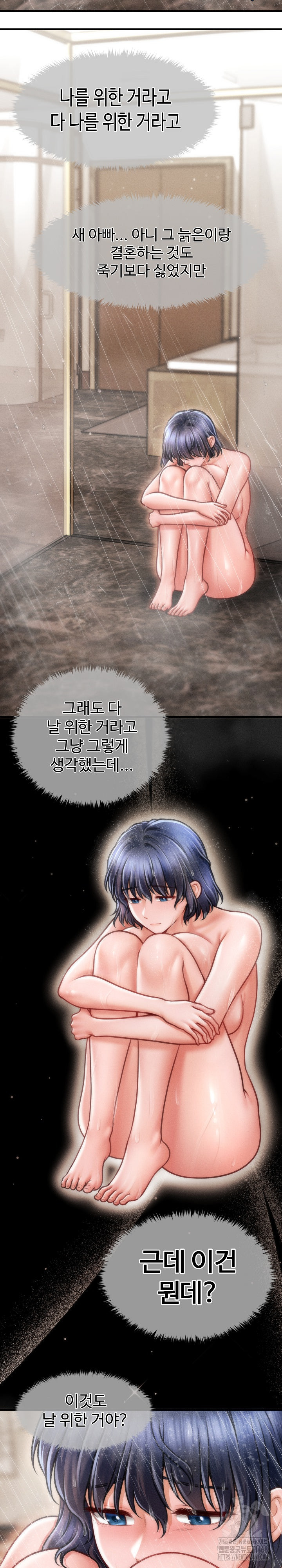 The Chairman’s Secret Son Raw - Chapter 15 Page 22