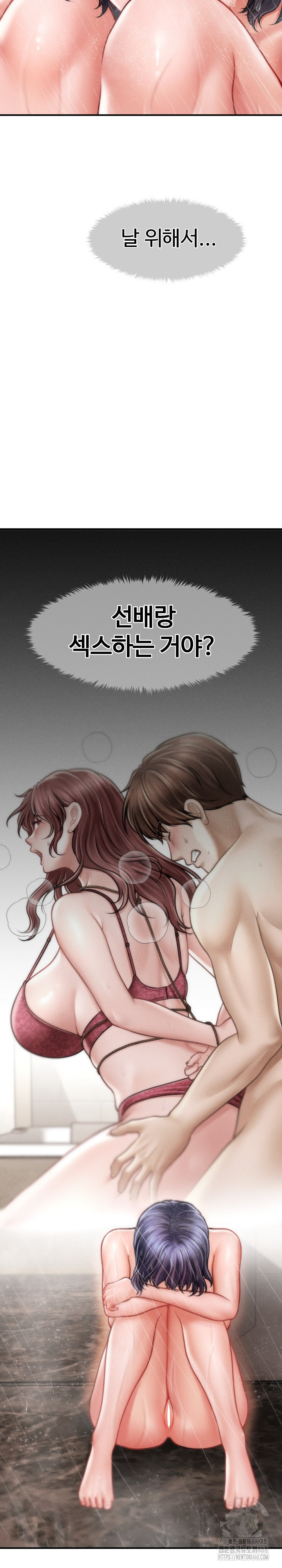 The Chairman’s Secret Son Raw - Chapter 15 Page 23