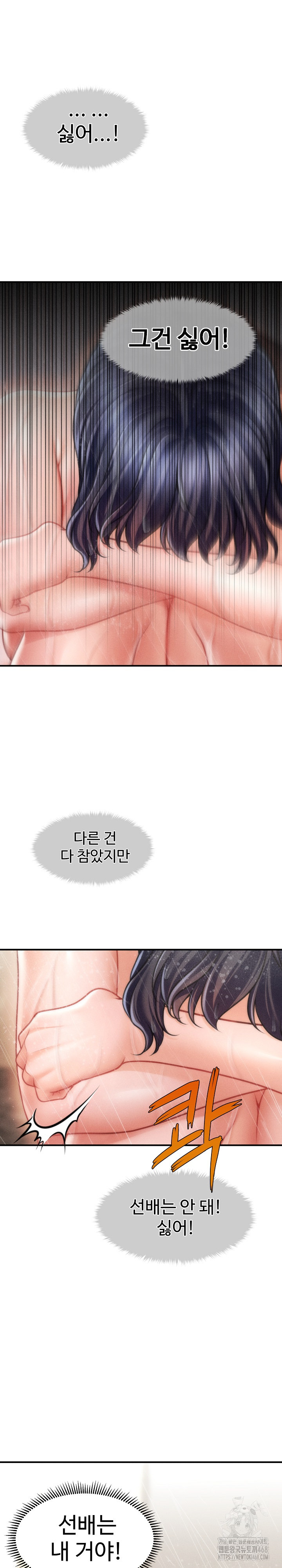 The Chairman’s Secret Son Raw - Chapter 15 Page 24