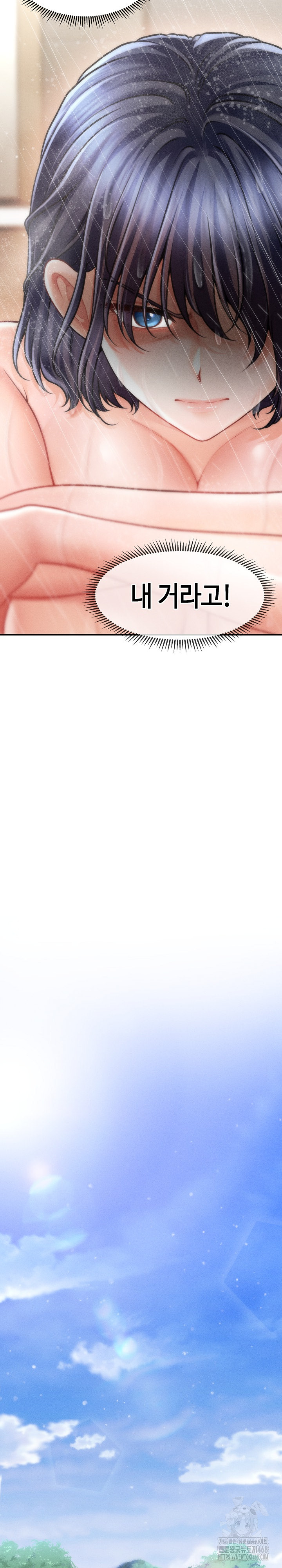 The Chairman’s Secret Son Raw - Chapter 15 Page 25