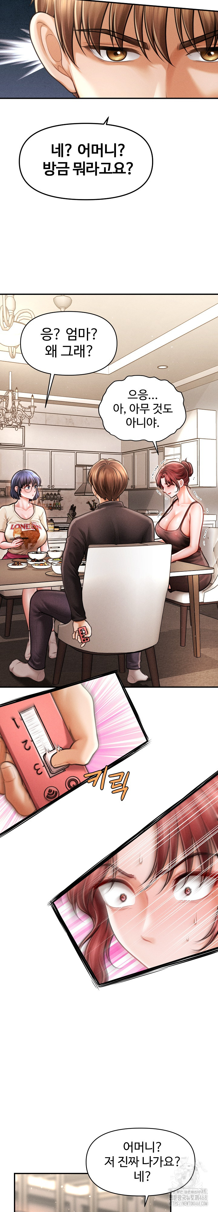 The Chairman’s Secret Son Raw - Chapter 15 Page 29