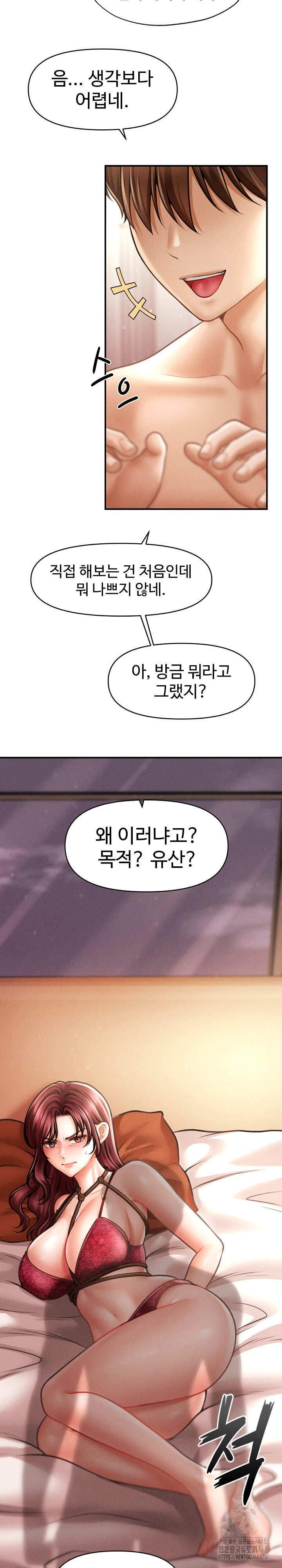 The Chairman’s Secret Son Raw - Chapter 15 Page 3